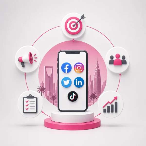 شركات إدارة مواقع التواصل الاجتماعي في الرياض